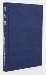 3272494-1