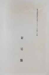 3272494-3