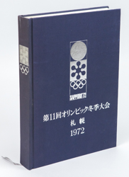 3272702-1
