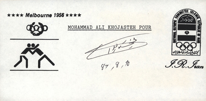 Khojastepour, Mohammad Ali  | (1931-2007) Blancobeleg mit original Signatur von Mohammad Ali Khojastepour (IRN). Datiert 10.9.1997. Goldmedaille im Ringen im Fliegengewicht bei den Olympischen Spielen 1956, 17x9 cm.