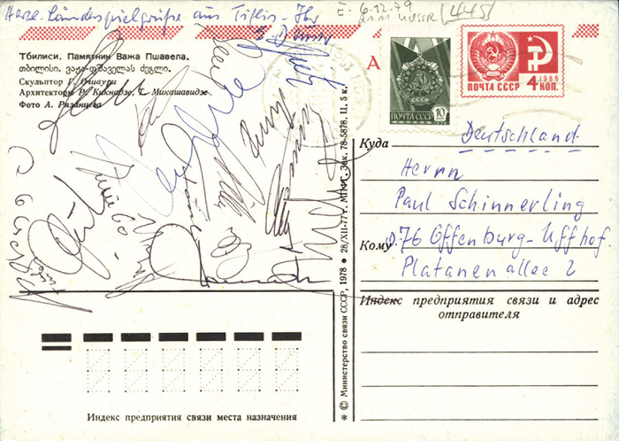 Nationalmannschaft 1979  | Gruß-Postkarte von Erich Deuser vom Länderspiel UdSSR - Deutschland am 21.11.1979 gegen die UdSSR in Tiflis. Mit 16 Originalsignaturen der deutschen Nationalspieler. 15x11cm.