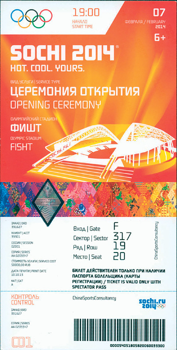  - Olympic Games Sochi 2014..Official ticket for the Olympic Winter Games Opening Ceremony in Sochi 2014. 7th February 2014. 10.5x105 cm Condition: C