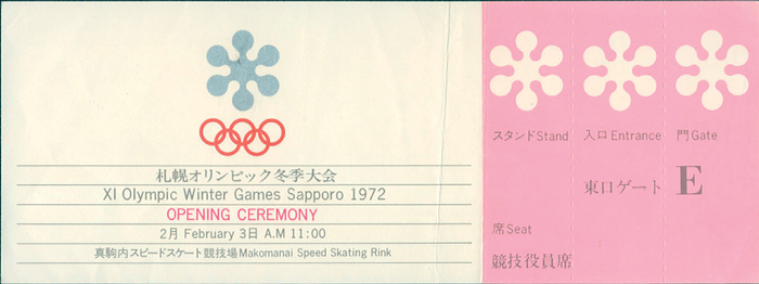  - Olympic Games Sapporo 1972 Ticket Opening Ceremon 3rd Febuary, size 22.5x8.5 cm, rare official ticket for the opening ceremony  -folded Condition: C+
