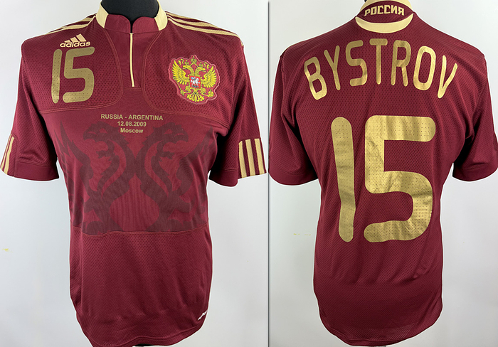 Russland - Trikot 2009  | Original match worn Russland Spielertrikot von Wladimir Sergejewitsch Bystrow, getragen am 12.08.2009 im Spiel gegen Argentinien in Moskau. Aus der Sammlung eines Fussballfunktionärs aus UDSSR/Russland. Status:AAA.