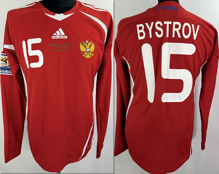 Russland - Trikot 2008  | Original match worn Russland Spielertrikot von Wladimir Sergejewitsch Bystrow, getragen im WM 2010-Qualifikationsspiel gegen Deutschland am 11.10.2008. Aus der Sammlung  eines Fussballfunktionärs aus UDSSR/Russland. Status AAA