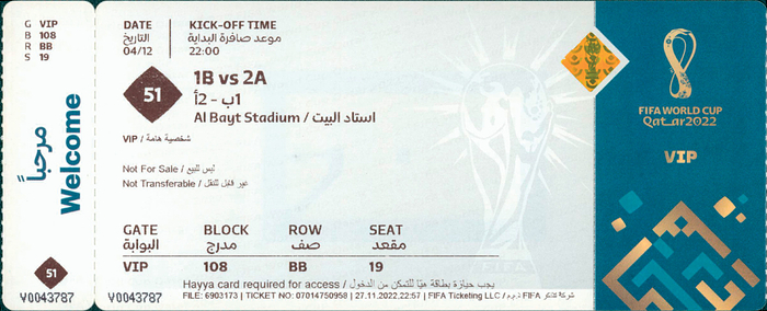 Eintrittskarte WM2022  | Fußball - Weltmeisterschaft 2022 Match 51 (England v Senegal 3:0), 04.12.2022, Al Bayt Stadium. VIP - Ticket, 20,4x8,2. ORIGINAL TICKET!.