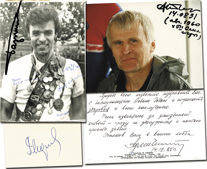 Sorry, no english description is available. ... Olympic Games 1960 Autograph rowing USSR -  Condition: A-.....Sehr selten!.