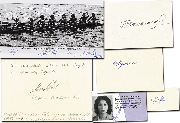 Sorry, no english description is available. ... Olympic Games 1976 Autograph Rowing USSR -  Condition: A-.....Selten!.