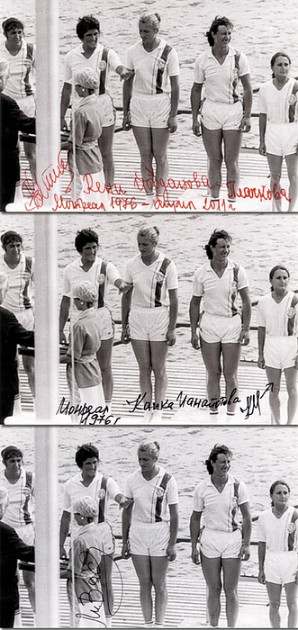 Bulgaria Rudern Frauen OSS1976  | Silbermedaille im Vierer mit Steuerfrau im Rudern der Frauen für Bulgarien bei den Oympischen Spielen 1976. Mit original Signaturen von Ginka Gjurowa, Marijka Modewa, Liljana Wassewa, Reni Jordanowa und Kapka Georgiewa. KOMPLETTES TEAM! S/W-Reprofotos, 14x10 cm.