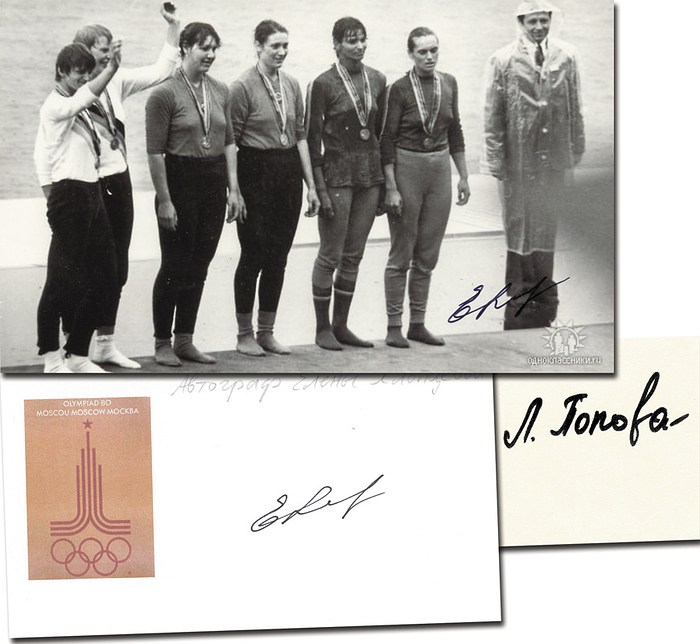Chlopzewa / Popowa  | Goldmedaille im Rudern Frauen Doppelzweier für die UdSSR bei den Olympischen Spielen 1980. Original Signaturen von 2x Jelena Chlopzewa (Bronze 1992) und Larissa Popowa (Silber 1976). Reprofoto und Blancobelege, 16x10,5 bis 10,5x7 cm.