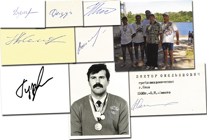 Olympic Games 1988 Autograph Rowing USSR