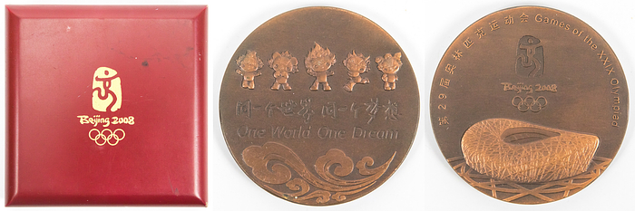Participation Medal: Olympic Games Beijing 2008. - Participation Medal: Olympic Games Beijing 2008. Bronze medal (5.6 cm)  in Original case 12x12x3cm. Box with signs of usage Condition: A