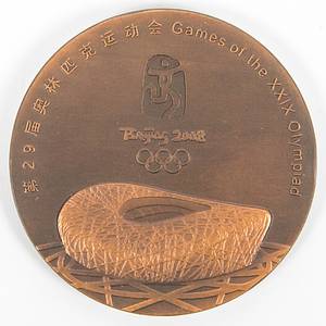 Participation Medal: Olympic Games Beijing 2008. - Participation Medal: Olympic Games Beijing 2008. Bronze medal (5.6 cm)  in Original case 12x12x3cm. Box with signs of usage Condition: A - Bild 3