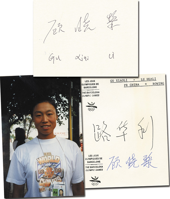 Olympic Games 1992 Autograph Rowing China