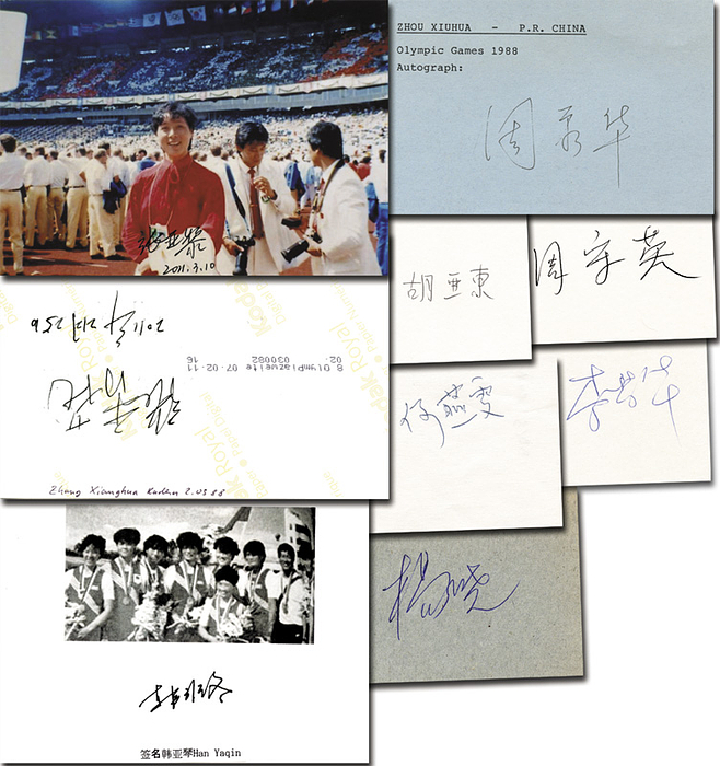 Olympic Games 1988 Autograph Rowing China