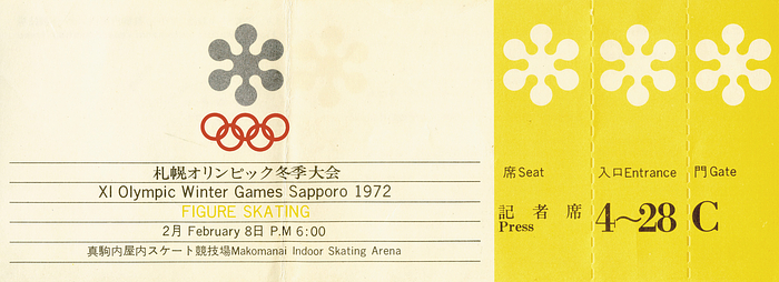 Eintrittskarte OSW1972  | Eiskunstlaufen am 8.2.1972, Eintrittskarte Olympische Winterspiele Sapporo 1972, 23x8,5cm. Komplettes Ticket mit allen beiden Abrisscoupons.