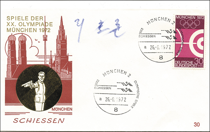 Ho-Jun, Li (Ri)  | Ersttagsbrief mit original Signatur von Li (Ri) Ho-Jun (PRK). Goldmedaille beidne Olympischen Spielen 1972 im Kleinkaliber-Schießen. 16,2x9,5 cm.