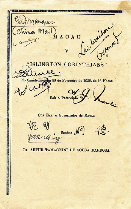 Programm 1938  | Offizielles Spielprogramm "Islington Corinthians FC v Macau, 28th Febuary 1938." (China). Mit original Signaturen, darunter 4 Spieler der Corinthians.