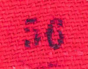 Mütze - Deutschland WM 1958  | Original Fankappe für deutsche Fans für die Fußball - Weltmeisterschaft 1958 in deutschen Farben. Mit einem aufgebnähten besticktem Logo des World Cup 1958. Größe 56. - Bild 5