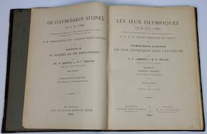 Coubertin,Philemon, Politis,Anninos | LES JEUX OLYMPIQUES 776 av. J.-C. -. 1896 - DEUXIÈME PARTIE - LES JEUX OLYMPIQUES DE 1896 (Official Report). Dabei ein moderner handgefertigter Buchschuber für dieses Exemplar!. - Bild 3