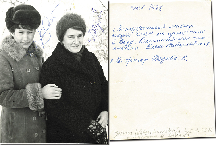 S/W-Foto mit original Signatur von Jelena Waizechowskaja (URS) und ihrer Trainerin W.Dedova. Rückseite außerdem von Waizechowskaja beschrieben. Goldmedaille bei den Olympischen Spielen 1976 im Wasserspringen (3 m). 15x11 cm.