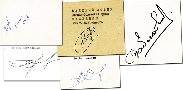 Olympic Games 1988 Autograph swimming USSR