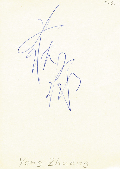 Olympic Games 1988 Autograph swimming China
