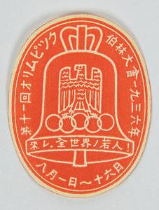 8 verschiedene Werbevignetten der Olympischen Spiele Berlin 1936 in verschiegenen Sprachen, je 3,5x2,8 cm. - Bild 2