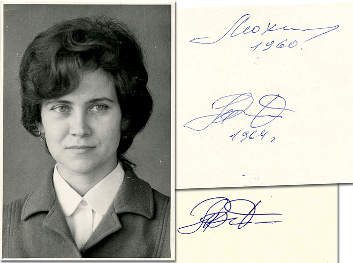 Blancobeleg mit original Signatur von Tamara Lyukhina-Zamotaylova (URS). 2x Gold bei den Olympischen Spielen 1960 + 1964 im Turnen Frauen Team und 2x Bronze 1960,13x8 cm Dabei S/W-Foto von Lyukhina-Zamotaylova auf der Rückseite signiert, 10x6,5 cm.