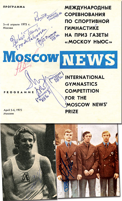 Silbermedaille im Turnen Mannschaft Mehrkampf Herren für UdSSR bei den Olympischen Spielen 1976. 5 original Signaturen: Gennadi Kryssin, Wladimir Martschenko (1976 Silber Boden), Wladimir Tichonow alle auf Programmblatt von 1975, 19x18,5 cm. Wladimir Markelow (1957-2023; Gold 1980), Farbreprofoto, 12x10 cm. Alexander Ditjatin (1976 + 1980: 3x Gold, 6x Silber, 1x Bronze), 13x9 cm.