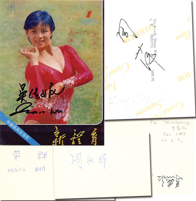 Bronzemedaille im Turnen Mannschaft Mehrkampf Frauen für China bei den Olympischen Spielen 1984. 6 original Signaturen: Chen Yongyan; Huang Qun; Ma Yanhong (Gold Barren); Wu Jiani; Zhou Qiurui; Zhou Ping (Signatur auf der Rückseite des Farbreprofotos; Extrem Selten).  4 Blancobelege und zwei Reprofoto, 15x10 bis 10x7 cm. KOMPLETTES TEAM.