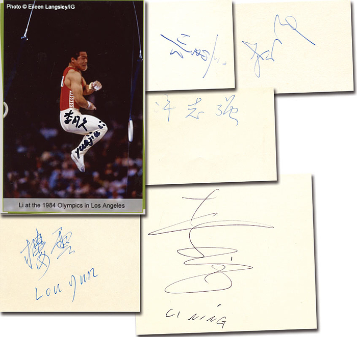 Silbermedaille im Turnen Mannschaft Mehrkampf Herren für China bei den Olympischen Spielen 1984. 6 original Signaturen: Li Ning (3x Gold, 2x Silber, 1x Bronze); Li Xiaoping; Li Yuejiu; Lou Yun (1984: Gold, 2xSilber; 1988: Gold + Bronze); Tong Fei (2xSilber); Xu Zhiqiang.  5 Blancobelege und ein Farbreprofoto, 15x10 bis 10x7 cm. KOMPLETTES TEAM.