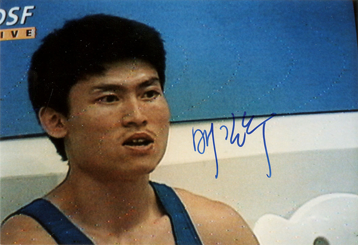 Farbreprofoto mit original Signatur von Pae Gil-su (PRK). Goldmedaille bei den Olymischen Spielen 1992 im Turnen Seitpferd. 3facher Weltmeister, 12,5x9 cm.