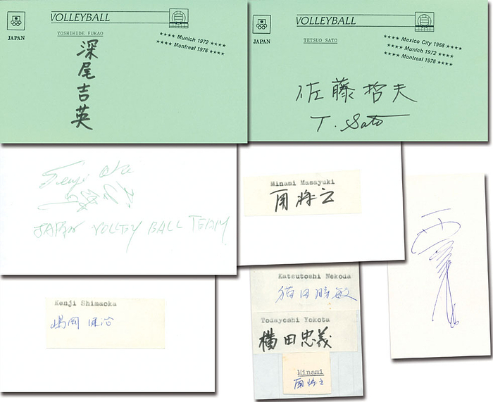 Olympic Games 1968 Volleyball Autographs Japan
