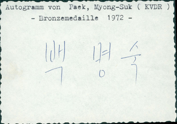 Bronzemedaille im Volleyball Frauen für Nordkorea bei den Olympischen Spielen 1972.  Paek Myong-suk, Blancobeleg, 10x7 cm.