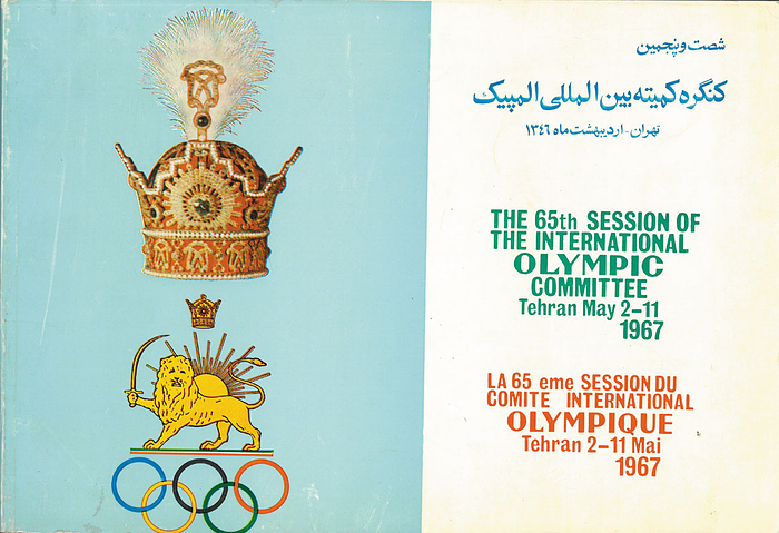 The 65th Session of the International Olympic Committee Tehran May 2-11 1967.
