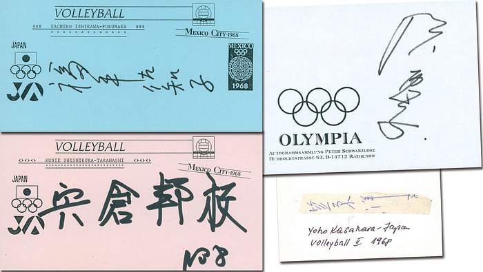 Silbermedaille im Volleyball Frauen für Japan bei den Olympischen Spielen 1968. Kunie Shishikura (1946-1998); Sachiko Fukunaka; Keiko Hama (Silber 1972); Yoko Kasahara. 4 Blancobelege, 15x10 cm bis 8x6 cm.
