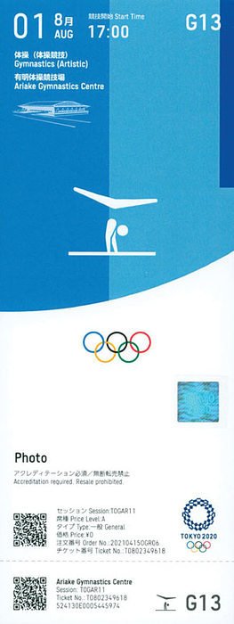 Gymnastics 01 August 2021. Olympic Games Tokyo 2020. Photo. Offizielle Eintrittskarte, 20x7,5 cm.