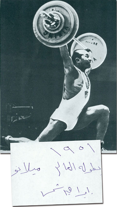 Olympic Games 1936 Autograph Weightlifting Egypt