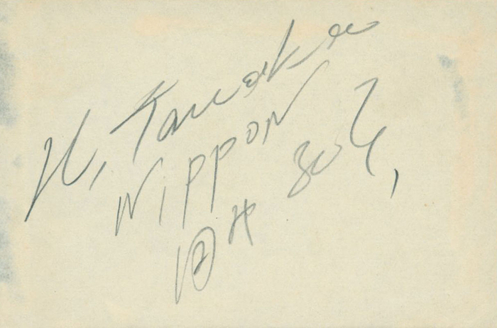 (1917-1986) Original Blancosignatur von Noboru Terada (JAP). Olympiasieger 1936 im Schwimmen, 13x9 cm.