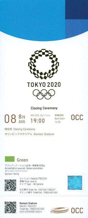 Closing Ceremony 8 aug July 2021. Olympic Games Tokyo 2020. "OCC". Offizielle Eintrittskarte, 20x7,5 cm.