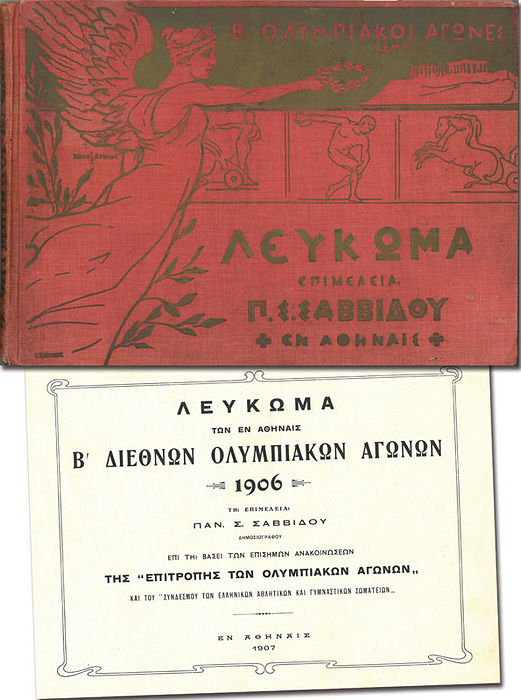 Olympic Games 1906. Official Report