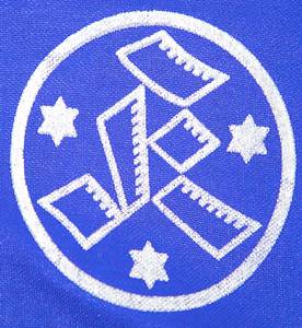 Original match worn / issued Spielertrikot von den Stuttgarter Kickers mit der Rückennummer 16. Getragen von Werner Weist in einem Spiel der 2. Fußball Bundesliga in der Saison 1977 / 1978. Status:ABA. - Bild 4