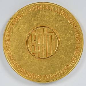 Goldmedaille der Eishockey - Weltmeisterschaften 1970 in Stockholm mit der Inschrift „Championnat du Monde. World Championship" und der Gravur "1970“. Bekamen die Spieler der UdSSR für den Weltmeister Titel. Hersteller: "Hugenin". Bronze, vergoldet, 6 cm. - Bild 3