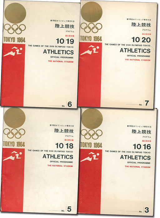  - 14.10 to 21.10.1964: 4 official programmes of the Track and Field Events in Tokyo for 16th, 18th, 19th, 20th . Size 15x21cm, 300 pages,  (ENG/JAPANESE). Condition: C