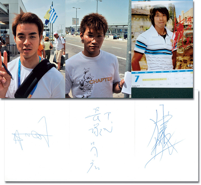 Sorry, no english description is available. ...  -  Condition: A.....Selten!!! alles face-to-face Autographen. Dabei 2 Farbfotos + Farbreprofoto .. Alle drei sind in Japan Keirin-Stars!!