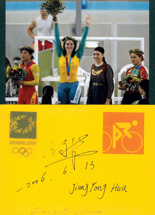 Jiang Yonghua  | Karteikarte mit original Signatur von Jiang Yonghua (CHN). Silbermedaille im Radsport der Frauen bei den Olympischen Spielen 2004 im 500 m Zeitfahren. 15x10 cm