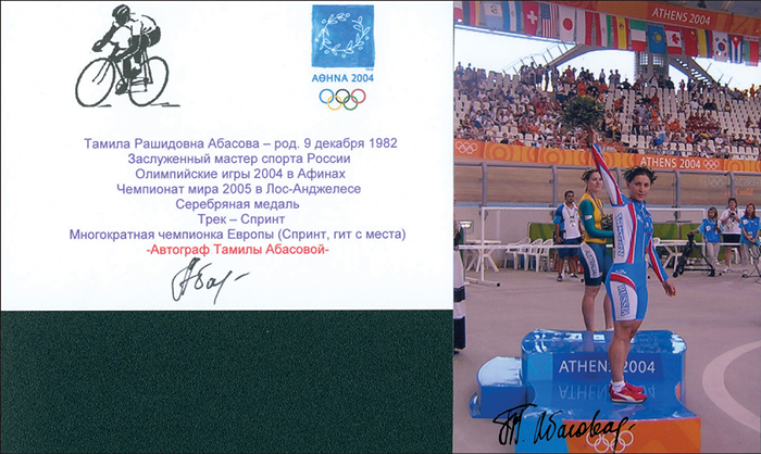 Sorry, no english description is available. ...  -  Condition: A.....