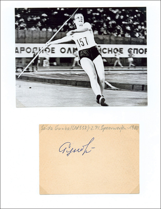 Gunba, Saida  | (1959-2018) Blancobeleg mit Signatur von Saida Gunba (URS). Silbermedaille bei den Olympischen Spielen 1980 im Speerwerfen, 10x7,5 cm.