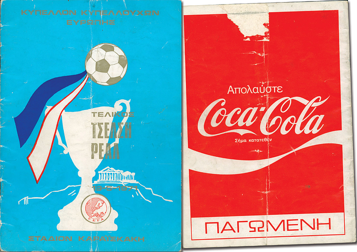  - Programme European Cup Winners' Cup Final 21.05.1971 in Athens Real Madrid v Chelsea London (1:2). 32 pages, 23x17 cm. --creased, rubbed; back with minor tear marks; inside good Condition: C
